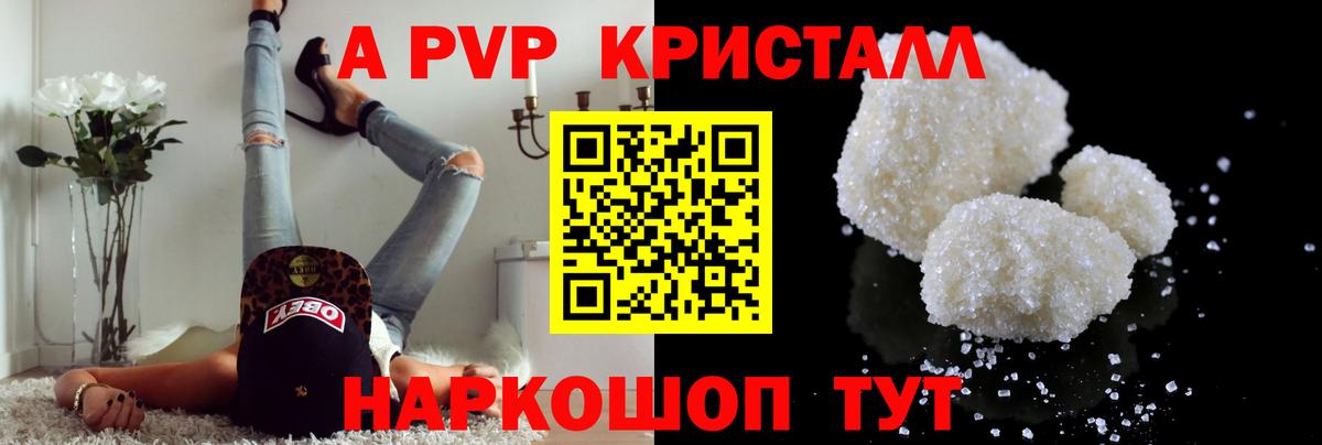 APVP мука  Вход с VPN  APVP мука  магазин продажи наркотиков  Нижнекамск  A-PVP СК КРИС 