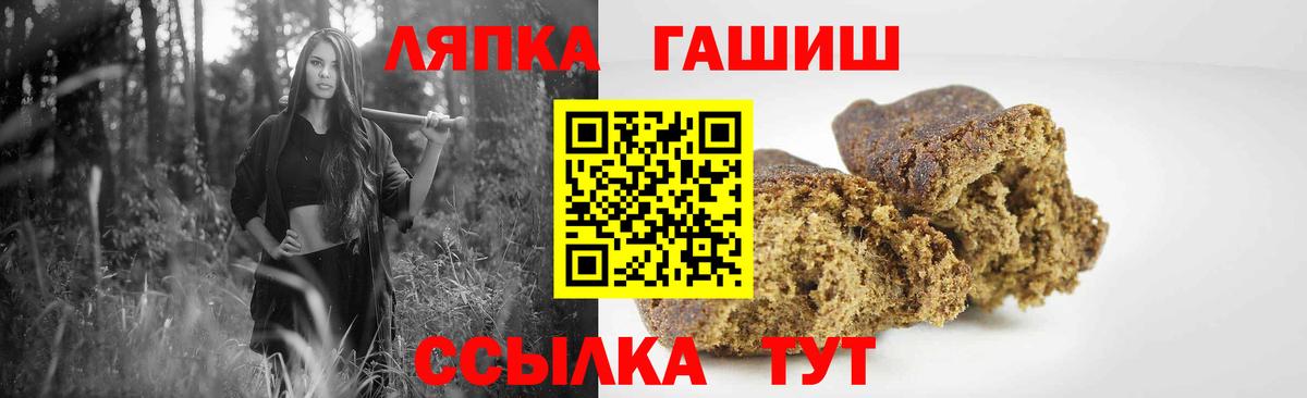 ГАШИШ хэш  Вход с VPN  Нижнекамск  Гашиш  Гашиш убойный 
