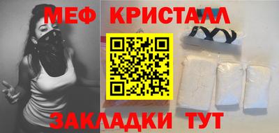 MESCALINE Чебаркуль