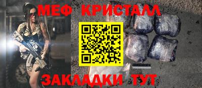 мефедрон мука Чапаевск