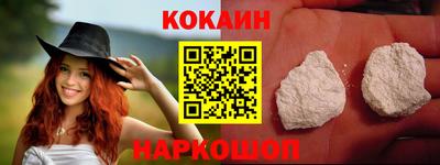 MESCALINE Чебаркуль