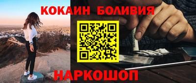 MESCALINE Чебаркуль