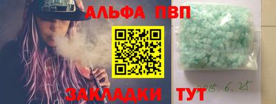 каннабис Чебоксары