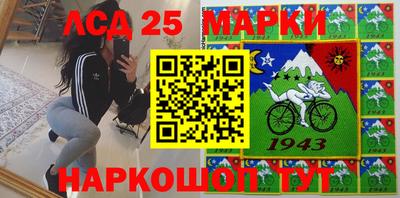 MESCALINE Чебаркуль