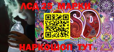 MESCALINE Чебаркуль