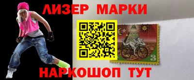 MESCALINE Чебаркуль