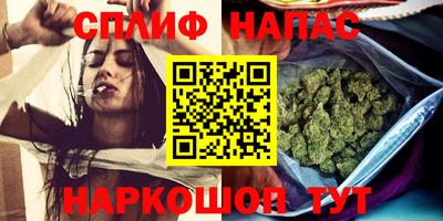 каннабис Чебоксары