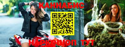 каннабис Чебоксары