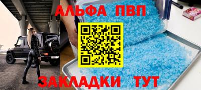 каннабис Чебоксары