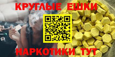 MESCALINE Чебаркуль