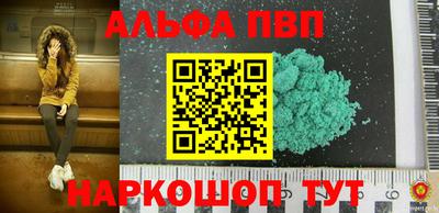 мефедрон мука Чапаевск