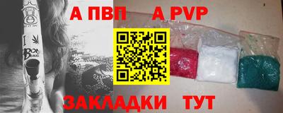 MESCALINE Чебаркуль