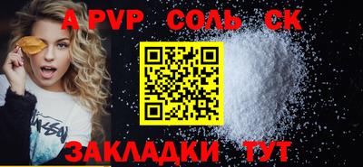 мефедрон мука Чапаевск
