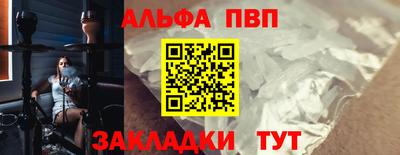 каннабис Чебоксары