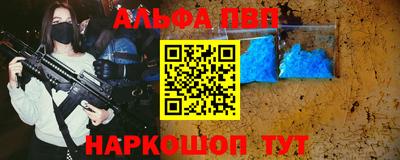 MESCALINE Чебаркуль