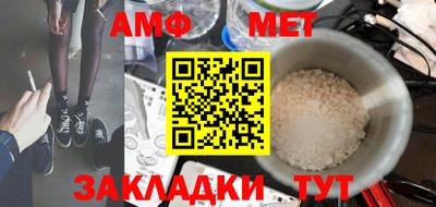мефедрон мука Чапаевск