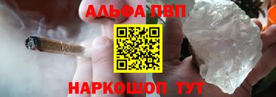 мефедрон мука Чапаевск