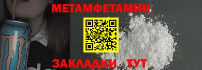 мефедрон мука Чапаевск