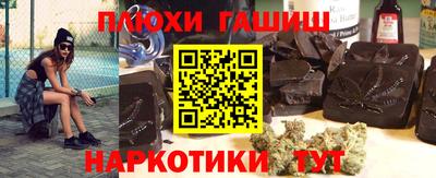 MESCALINE Чебаркуль