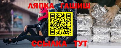 мефедрон мука Чапаевск