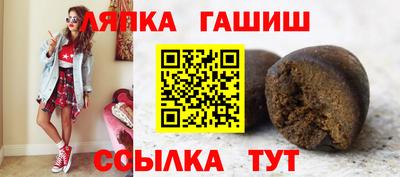 MESCALINE Чебаркуль