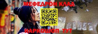 MESCALINE Чебаркуль