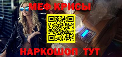 мефедрон мука Чапаевск