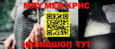 каннабис Чебоксары