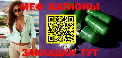 мефедрон мука Чапаевск