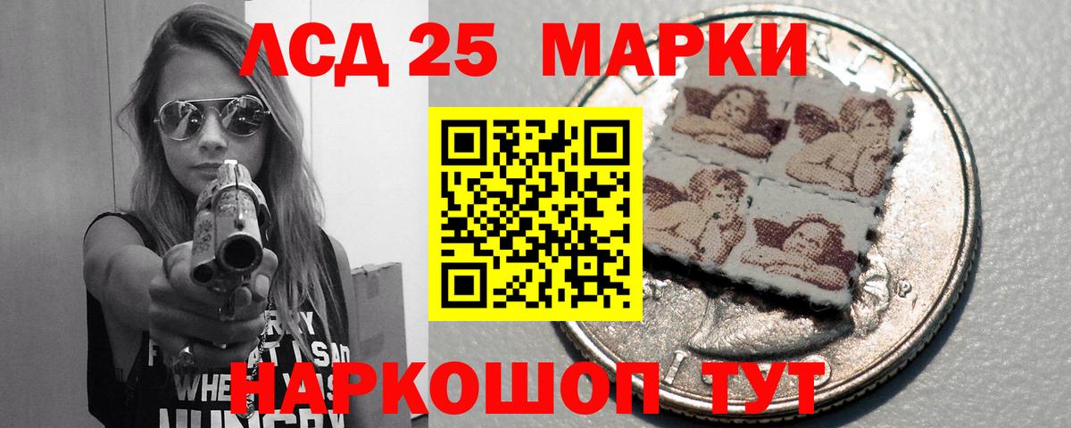 мега сайт  Лсд 25 экстази кислота  LSD-25 экстази  Вход с VPN  Нижнекамск  ЛСД экстази ecstasy 