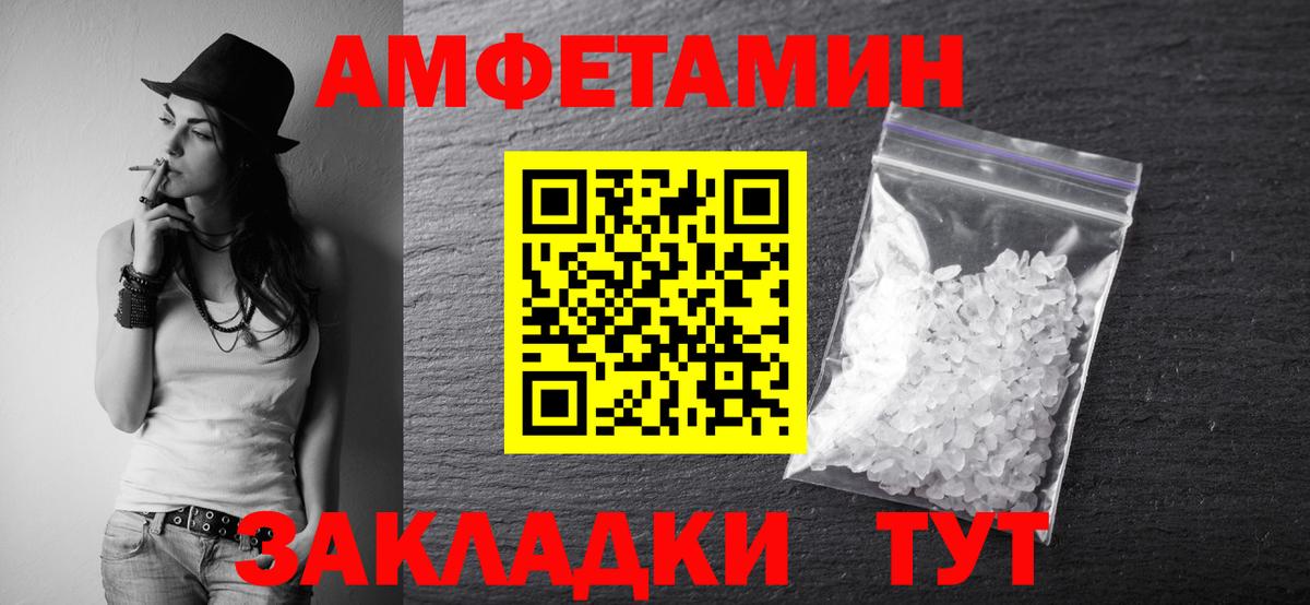 Метамфетамин кристалл Нижнекамск