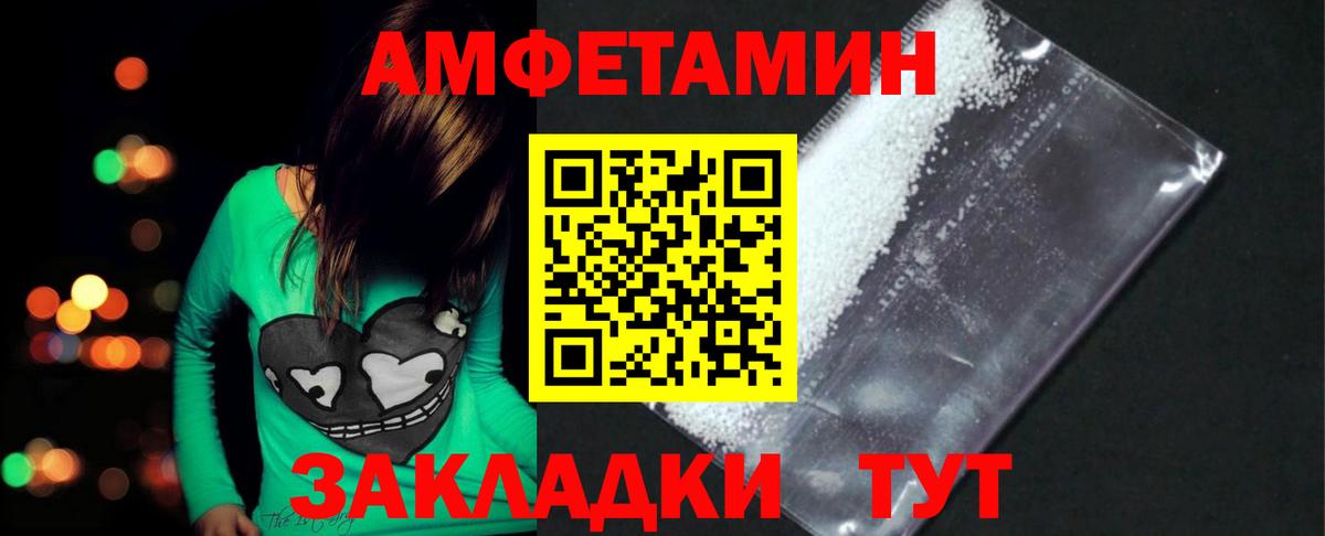 Метамфетамин Methamphetamine  Метамфетамин Methamphetamine  Нижнекамск  Вход с VPN 