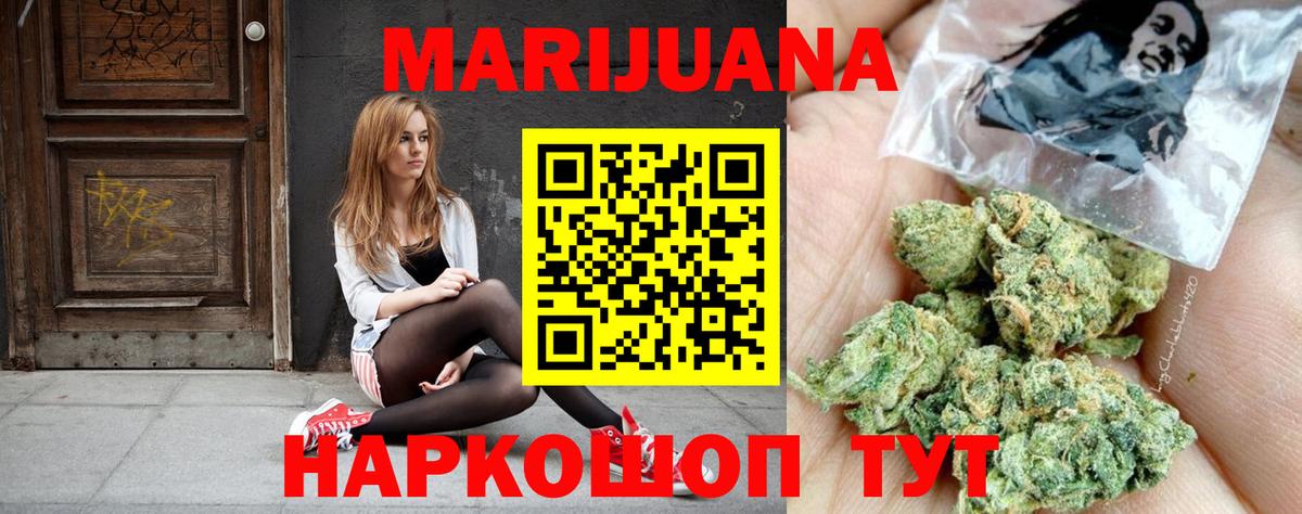 Бошки Шишки SATIVA & INDICA  Конопля семена  Нижнекамск  Вход с VPN 